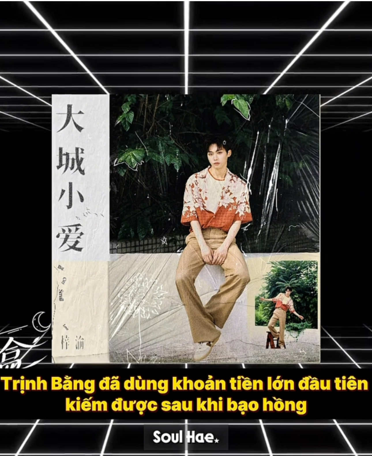 @♌️ 𝚂𝚘𝚞𝚕 𝙷𝚊𝚎 ☪️