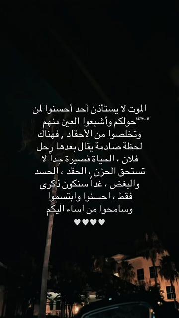 @لمار | Lamar