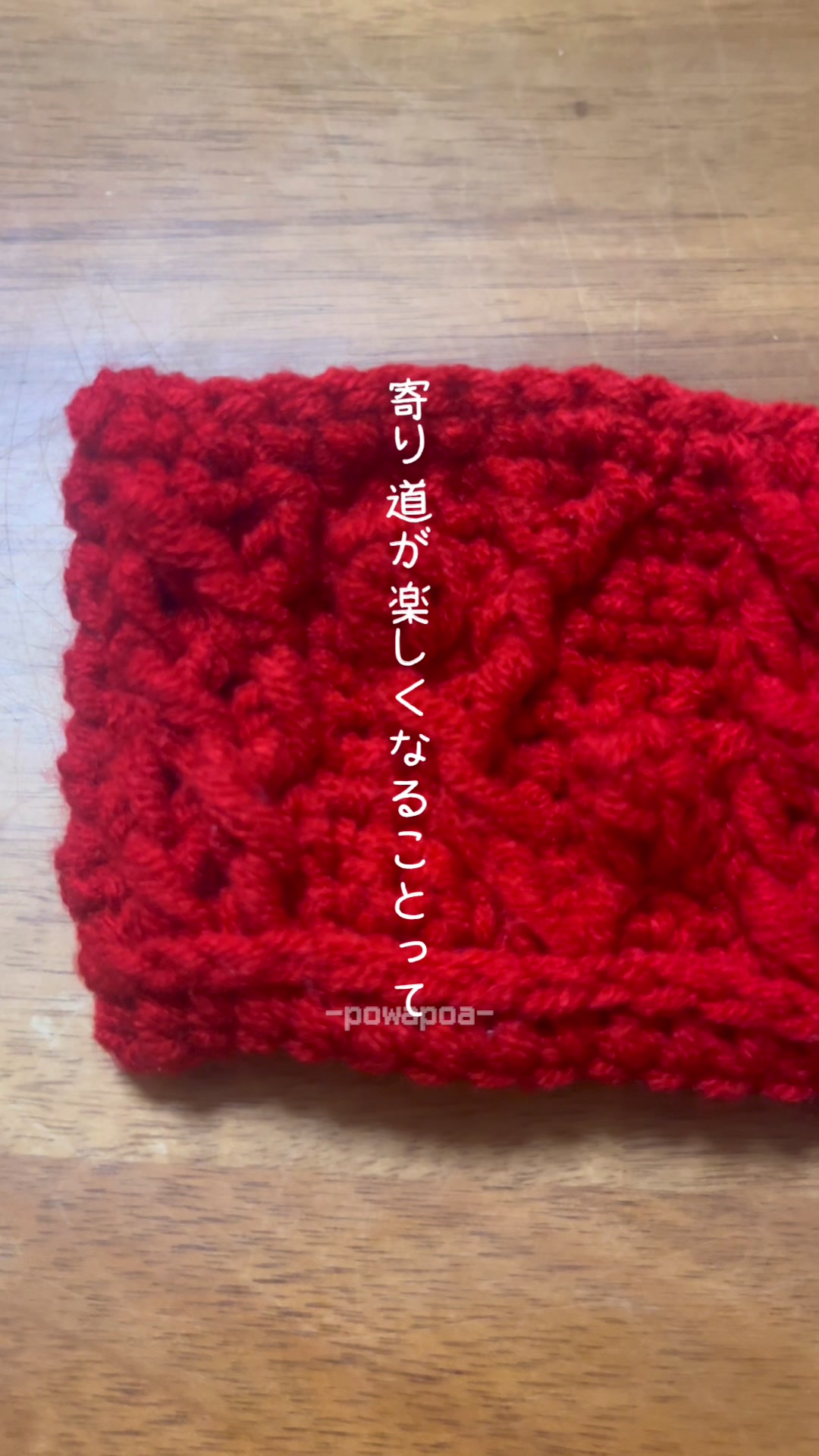 @ぽわぽあ-powapoa-