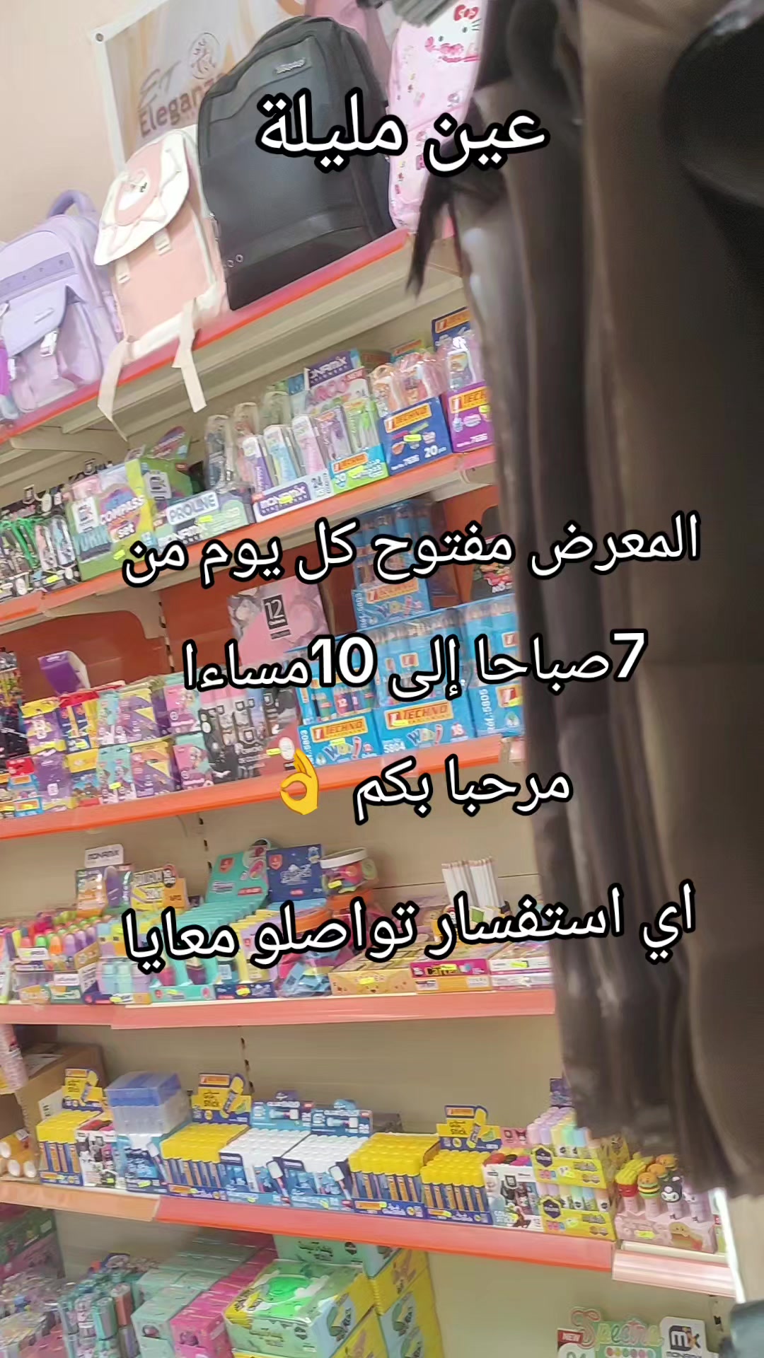 @djihad ben kh