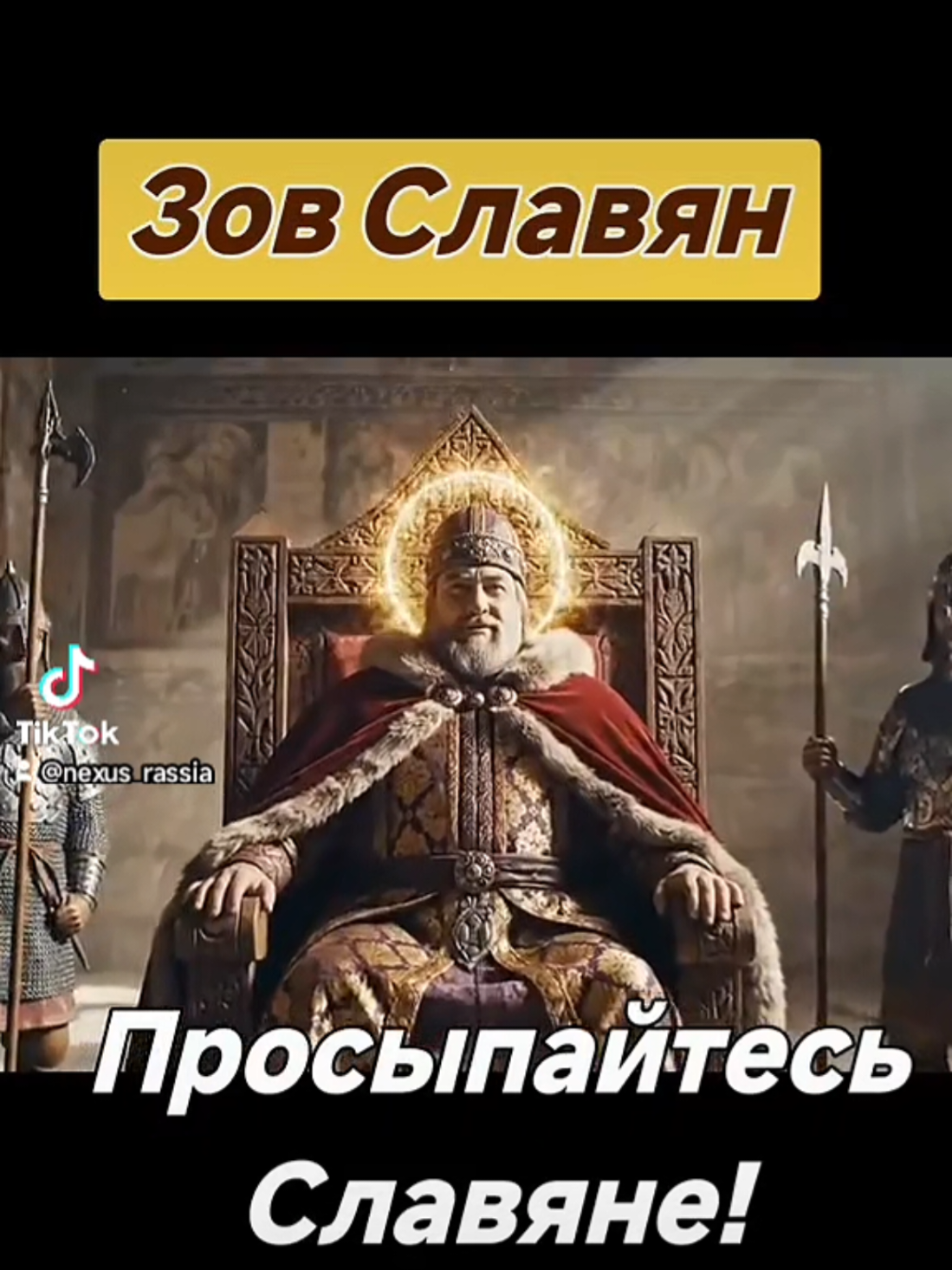 @🇷🇺НЕКСУС🇷🇺