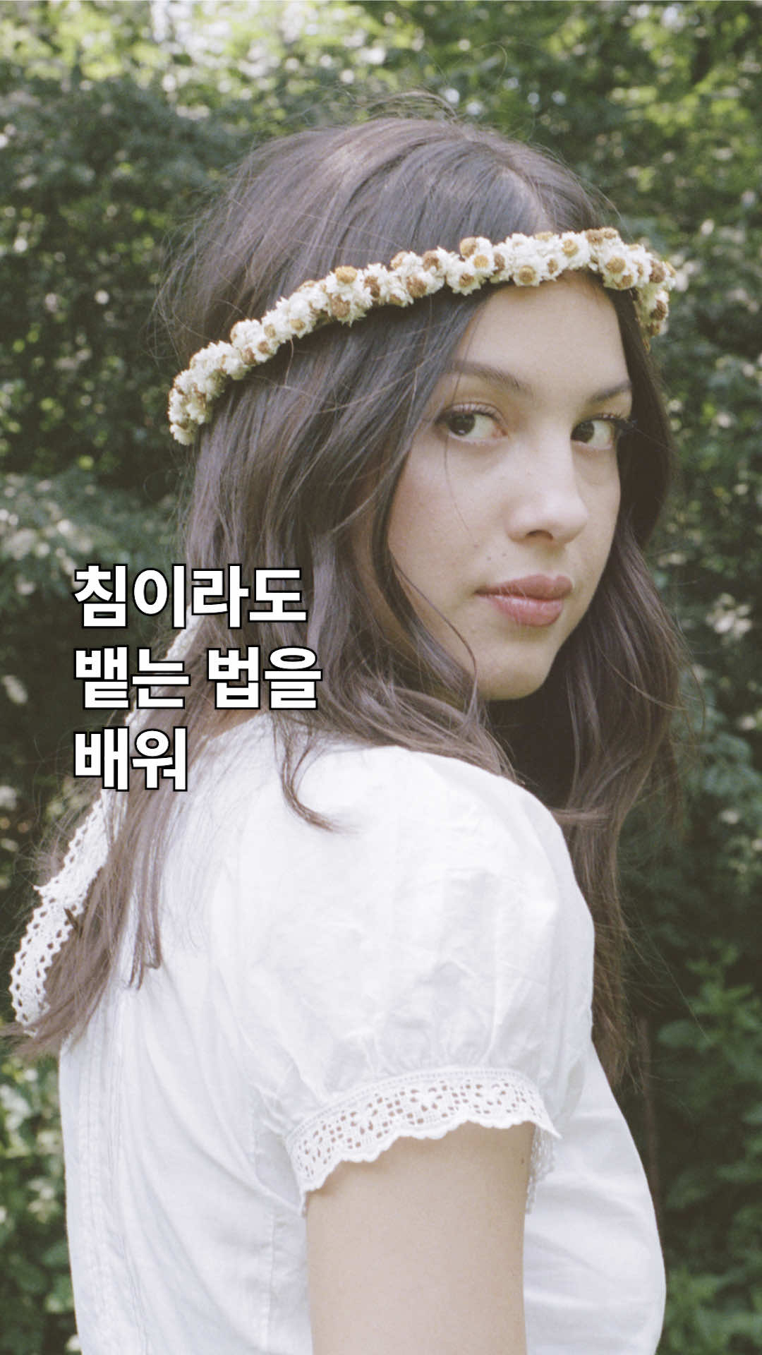 @유니버설뮤직코리아