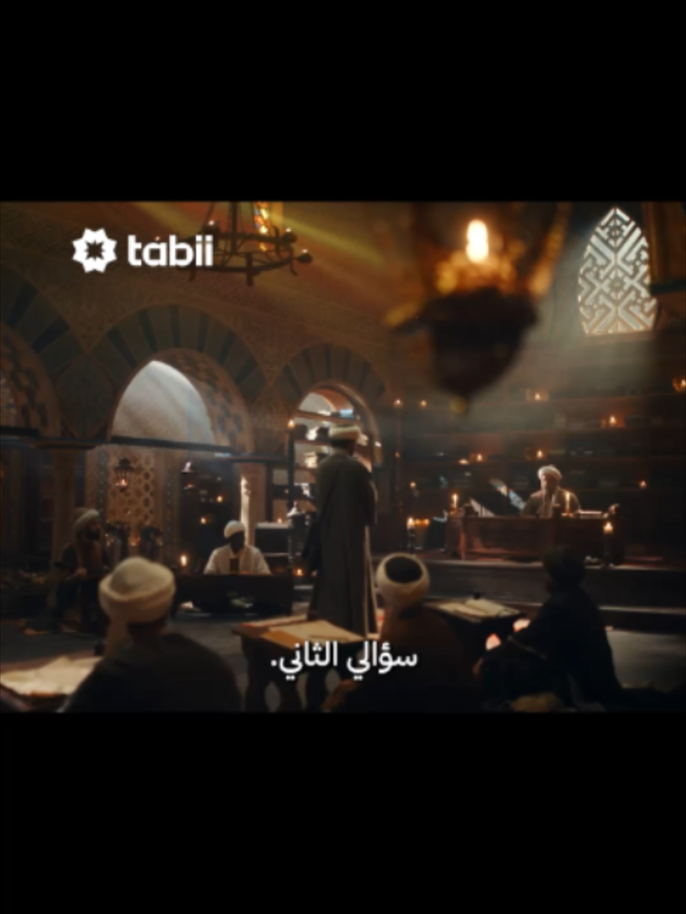 @tabii عربي