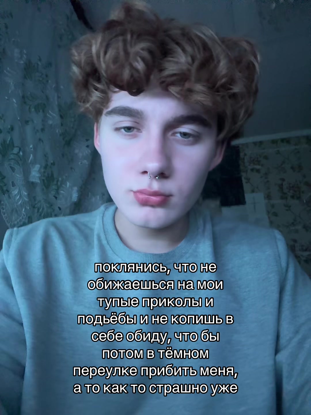 @Лёвенский