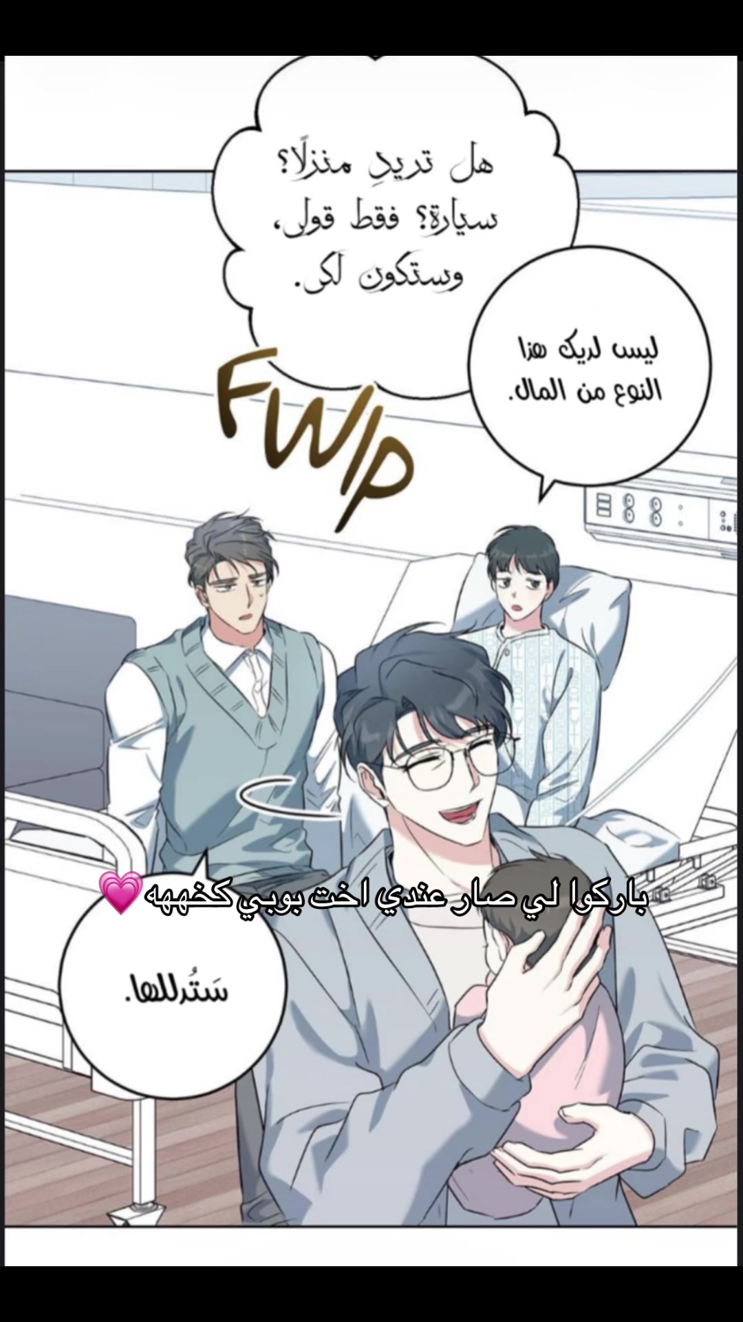 @เทียน