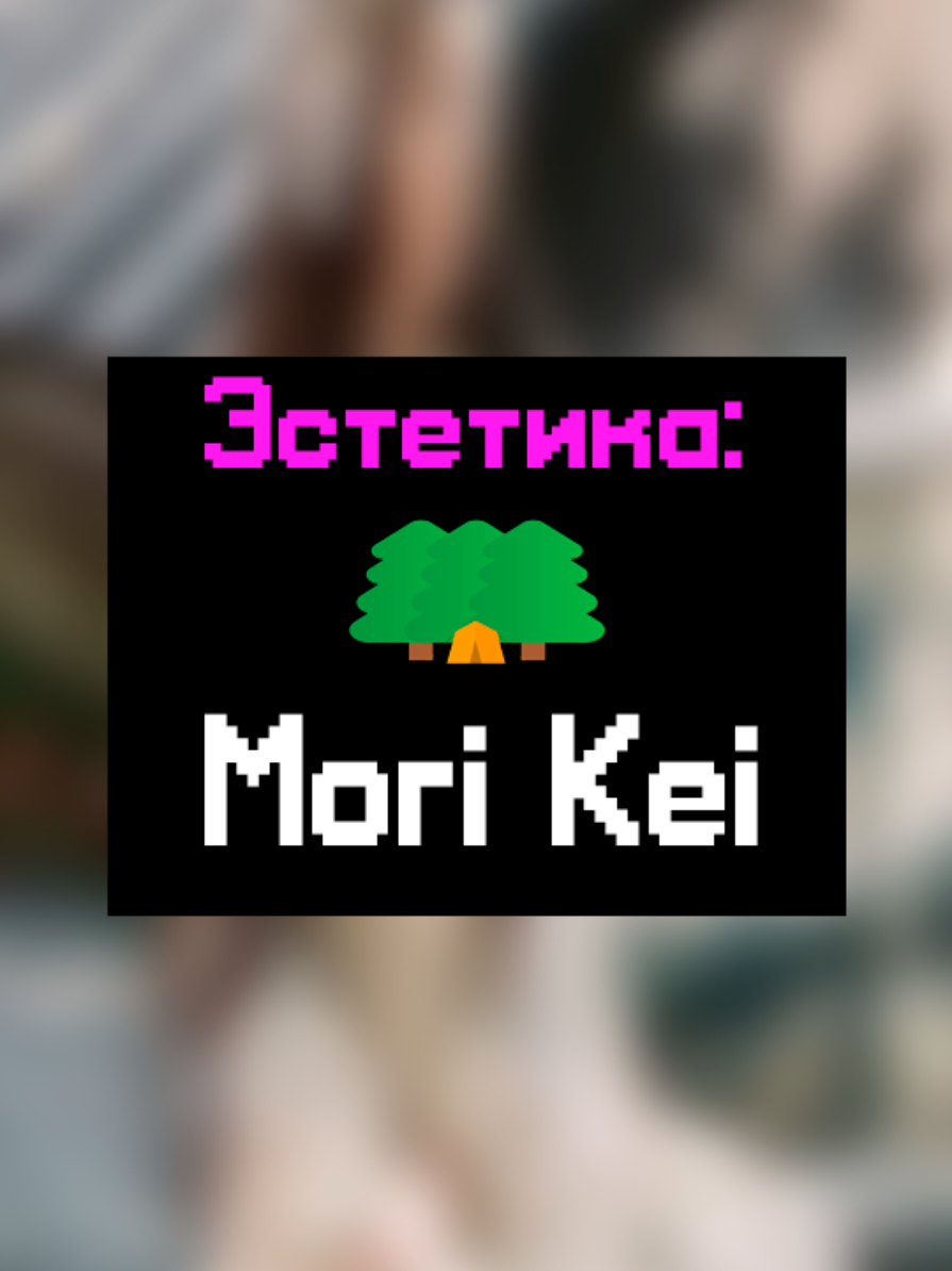 @киберДРУИД