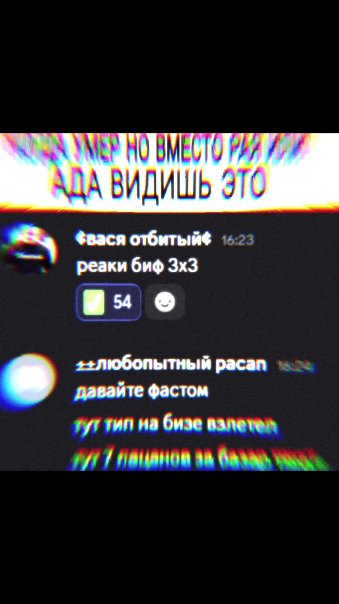 @пcux бo/\bHoú