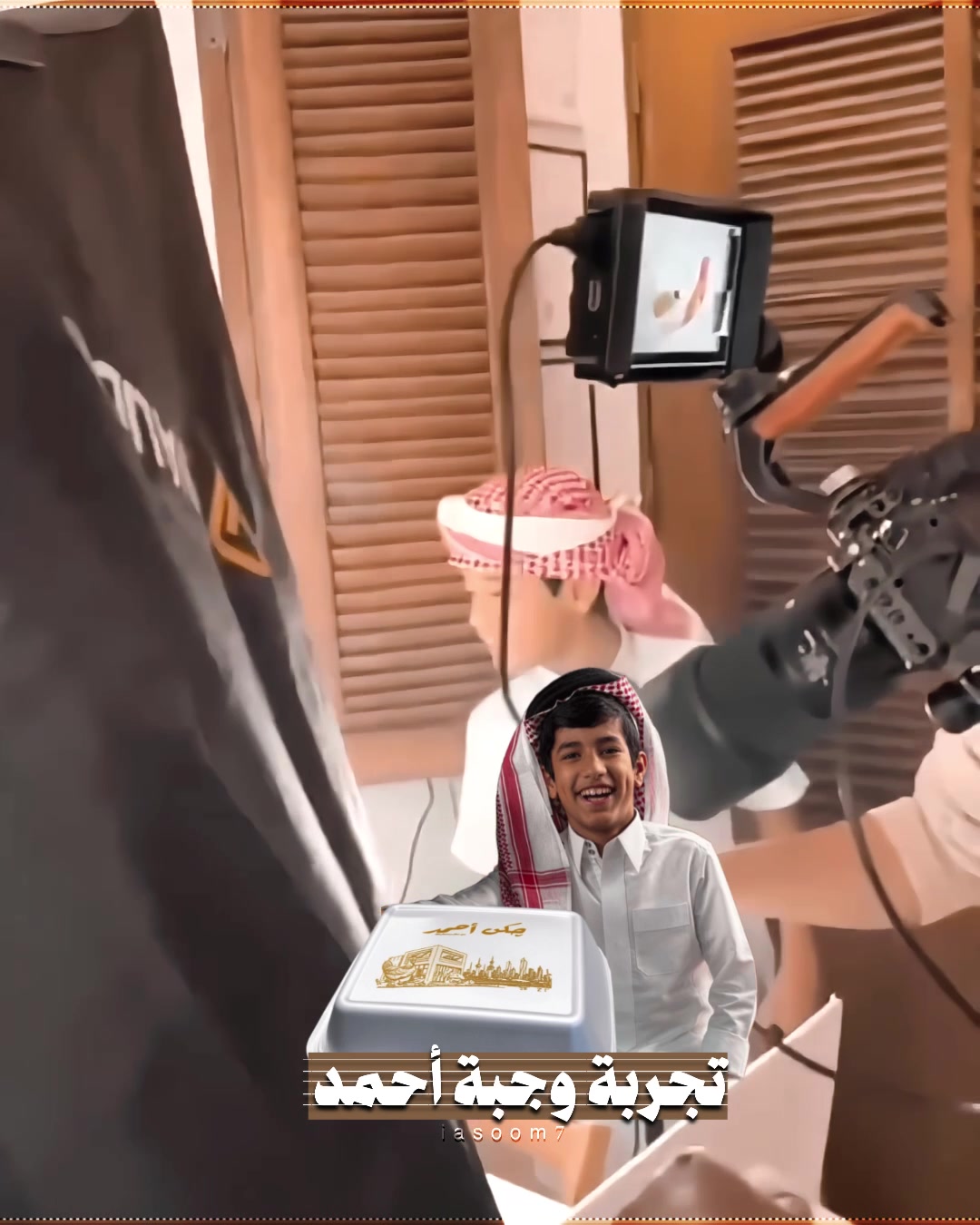 @أسماء ⋆
