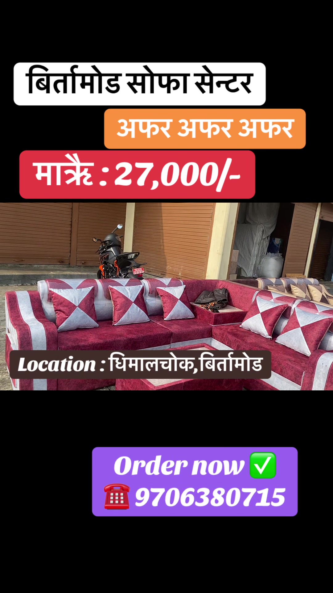@Birtamode sofa center