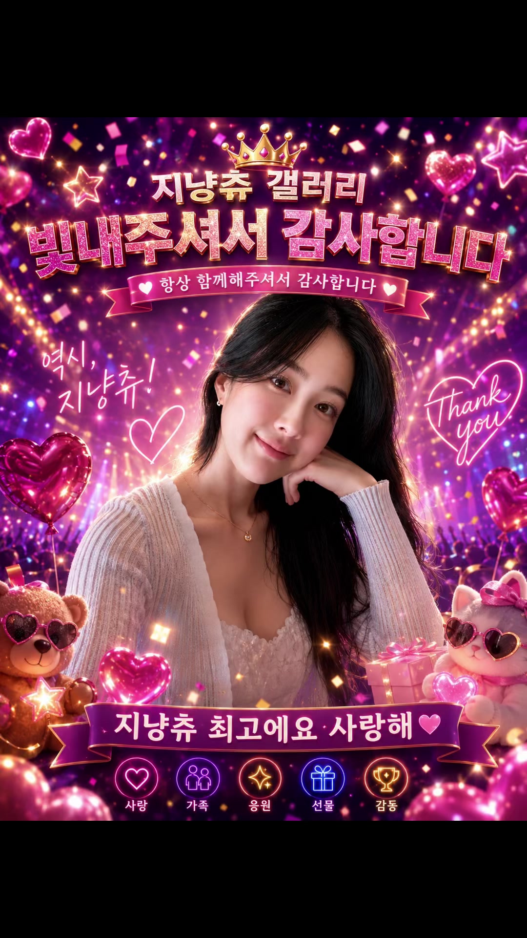 @❤️김진향작가📚