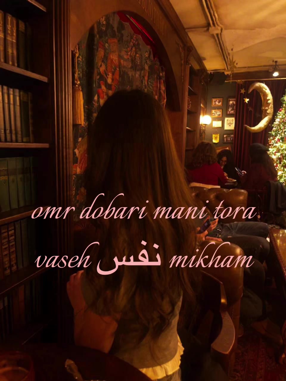 @حریر