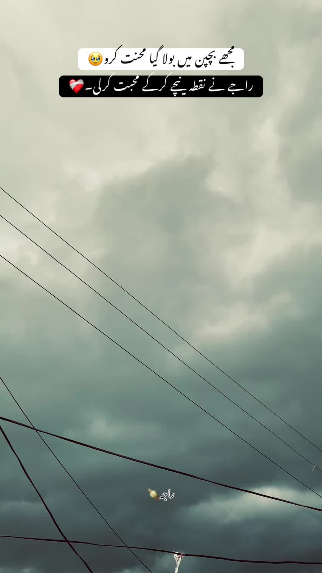 @راجہ🪐