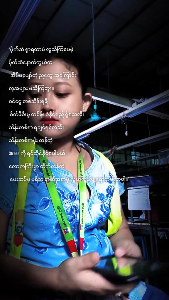 @đHSU MYAT.MM.đ