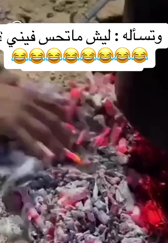 @تأبط شراً