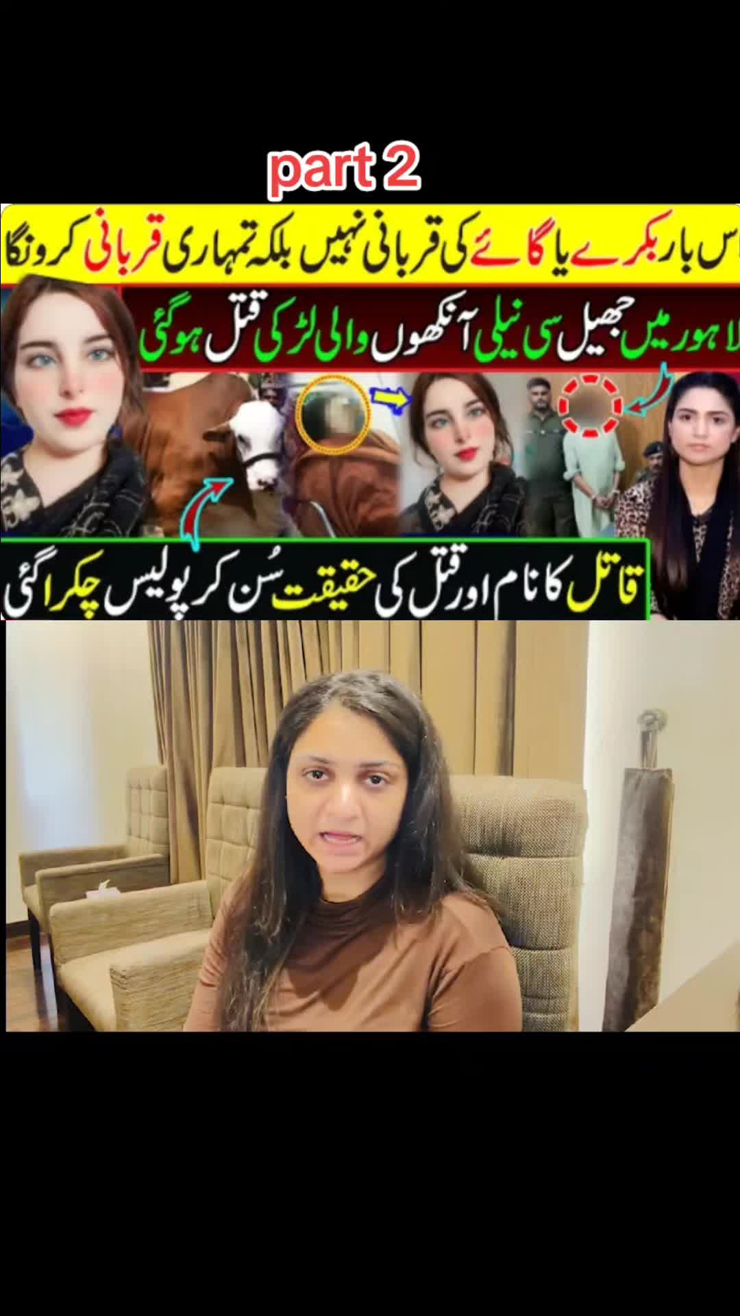 @tamina sheikh official