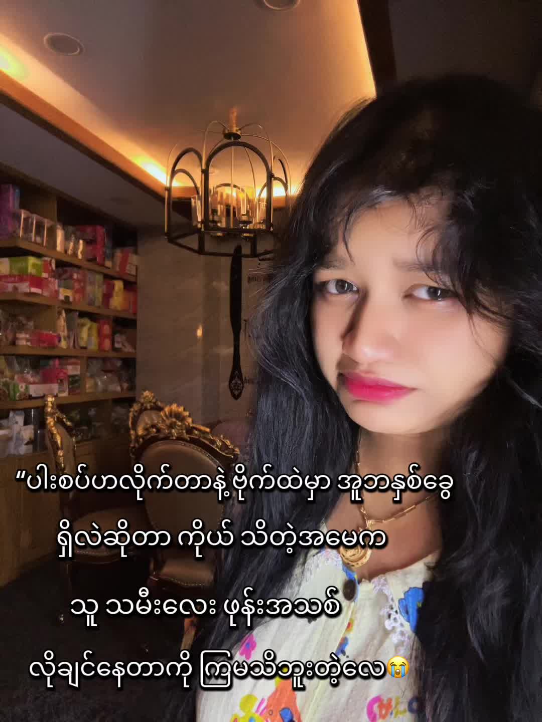 @Shamimah 🧸💫