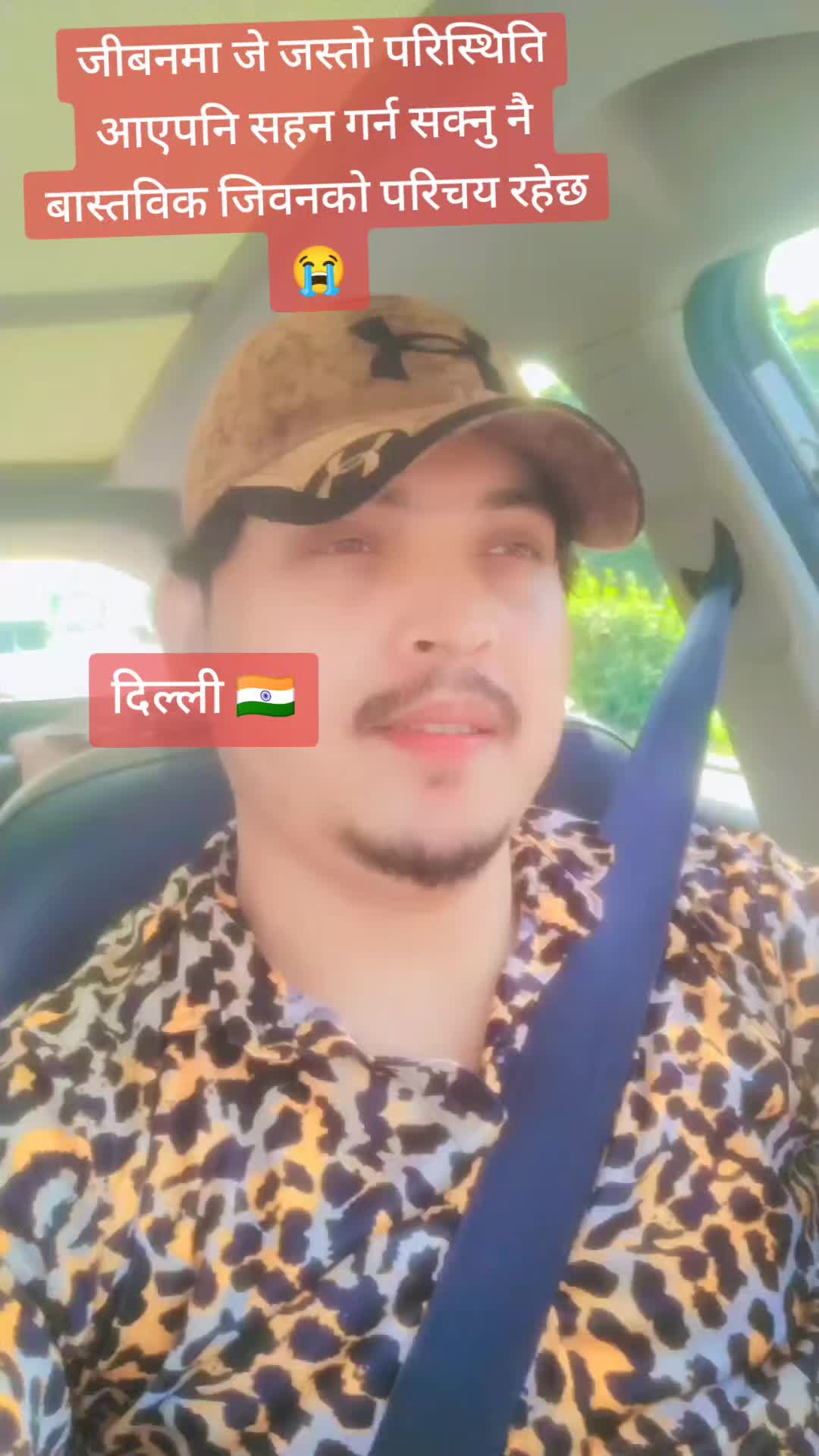 @कीर्तिकिङ्ग बझाङ्गी