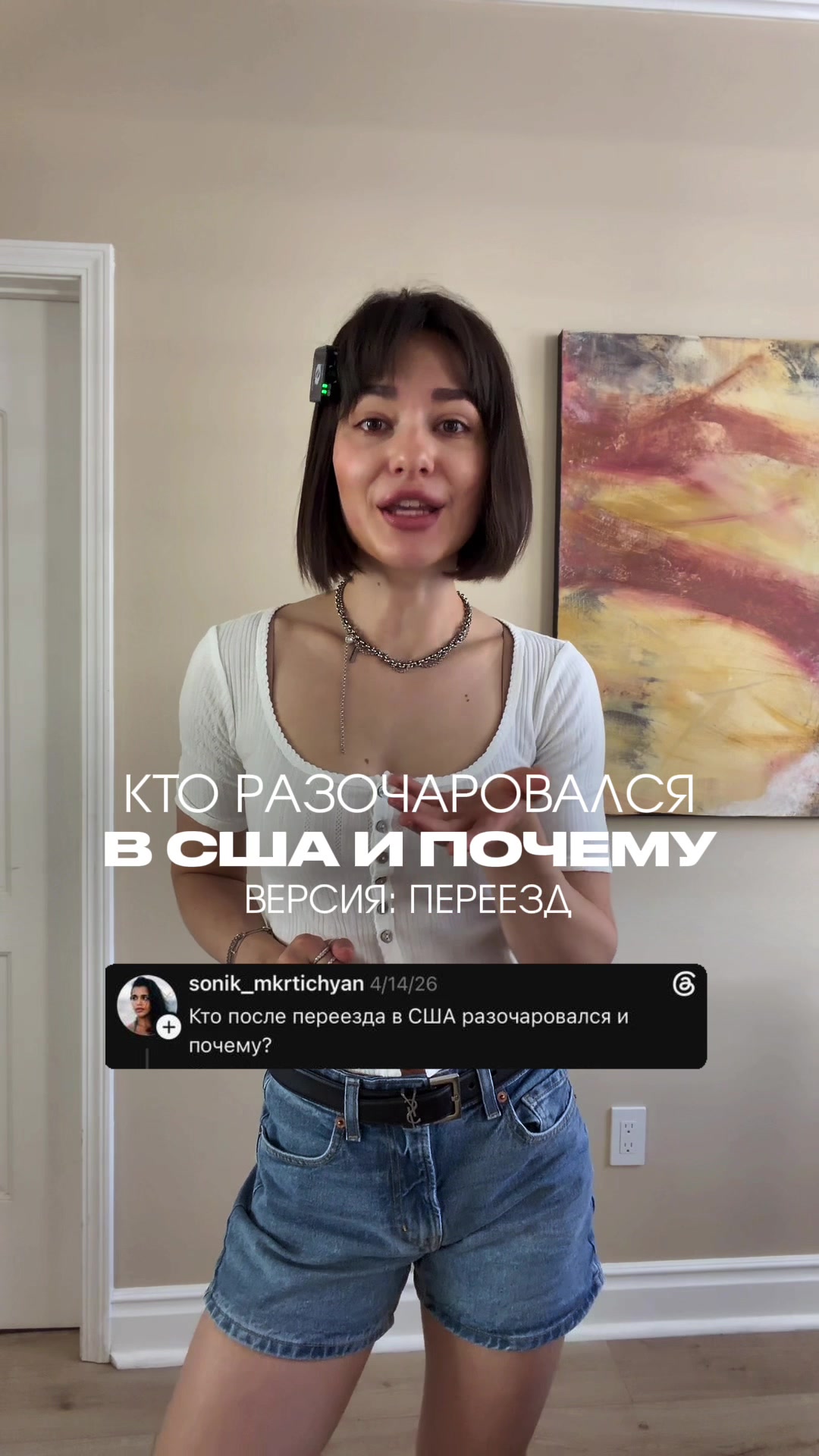 @Анна Shen