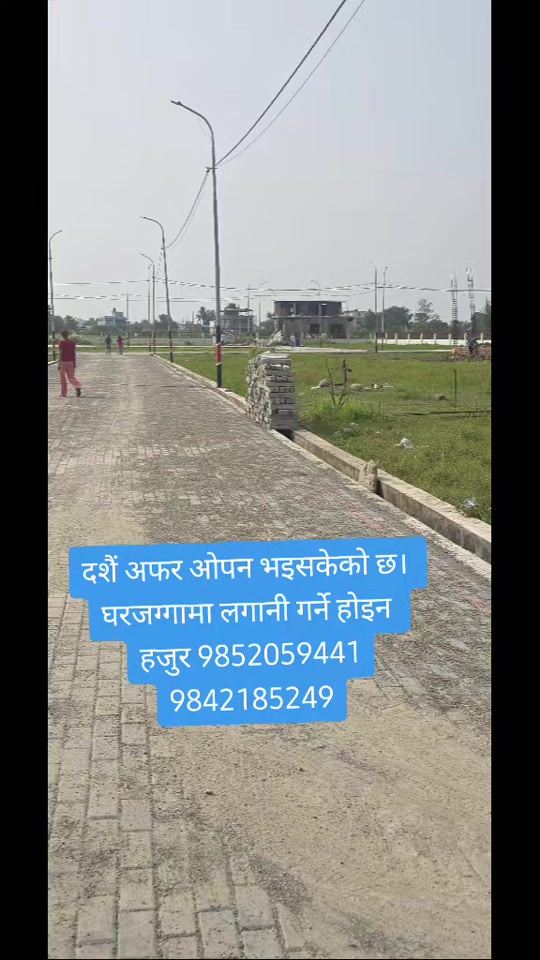 @घर जग्गा लगानी नेपाल.com