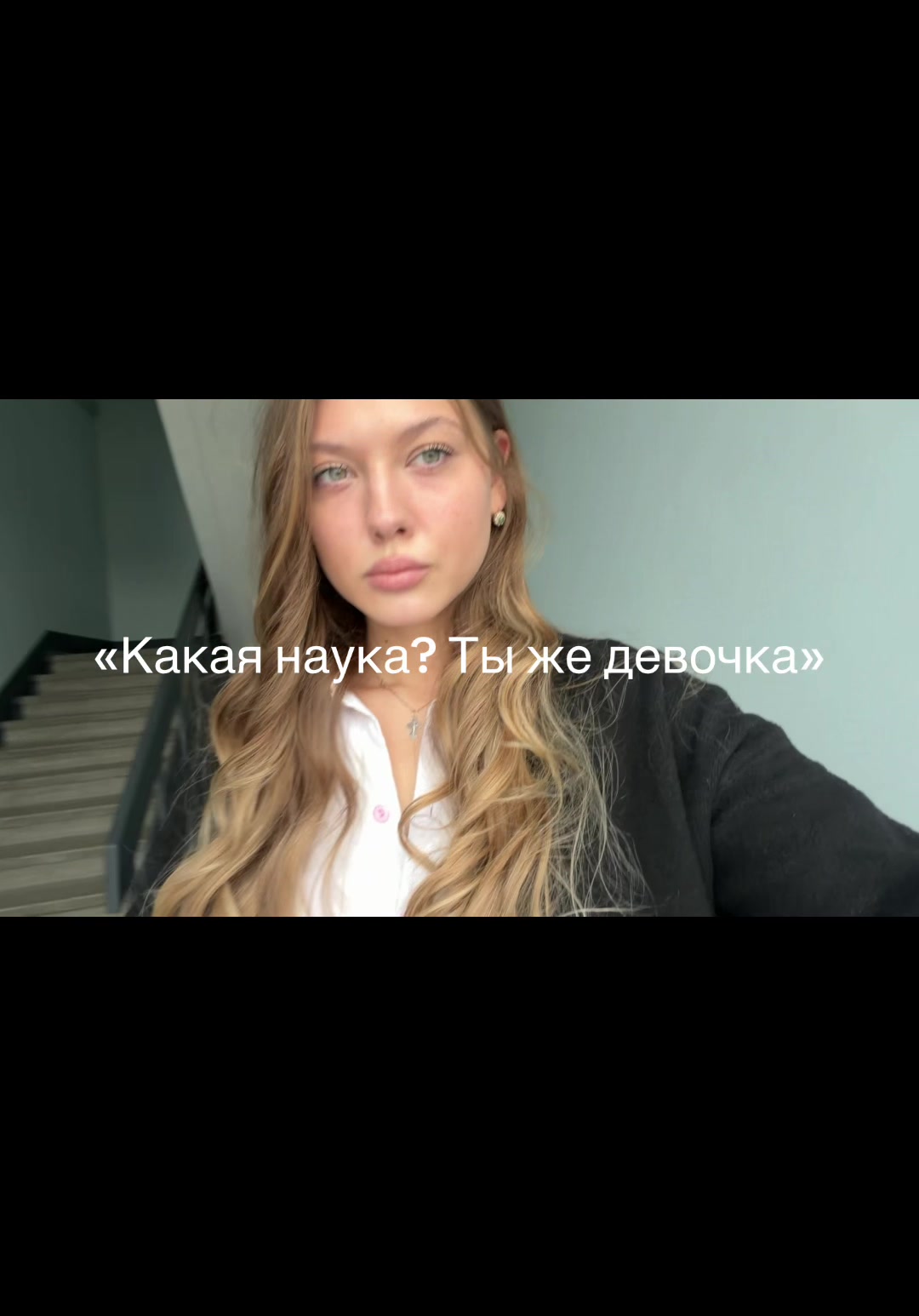 @Дуся