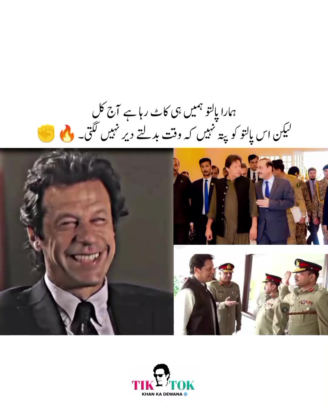 @KHAN KA DEWANA