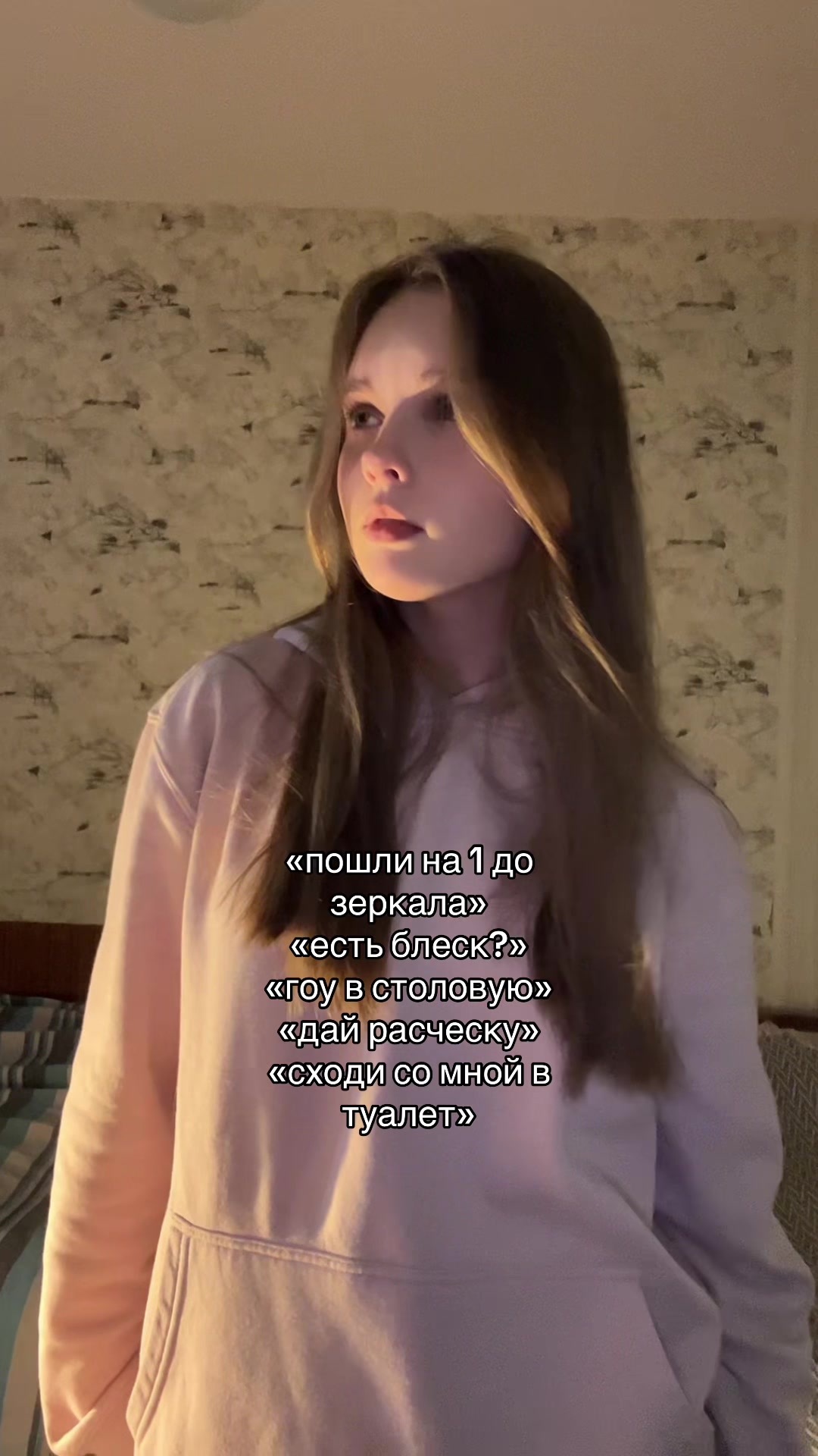 @кес