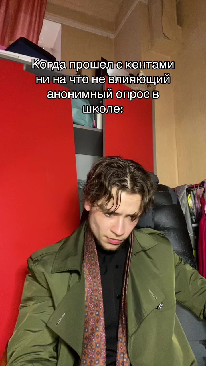@Компьютерная утилита.