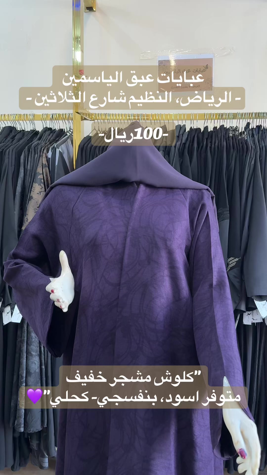 @EABAQAlysamin | عبق الياسمين