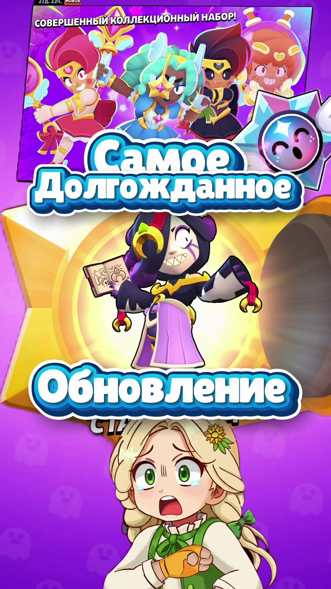 @Васабинка