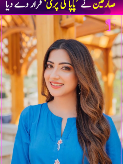 @Femina Magazine