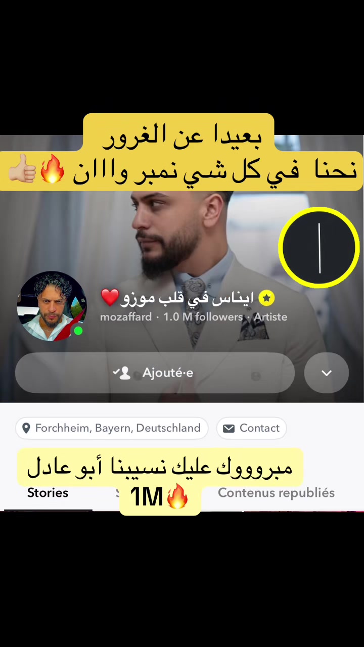 @⚡️ ڪــاتـيـا|𝑲𝒂𝒕𝒊𝒂🇩🇿🦋