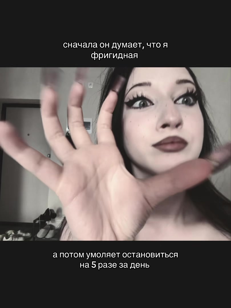 @мефор
