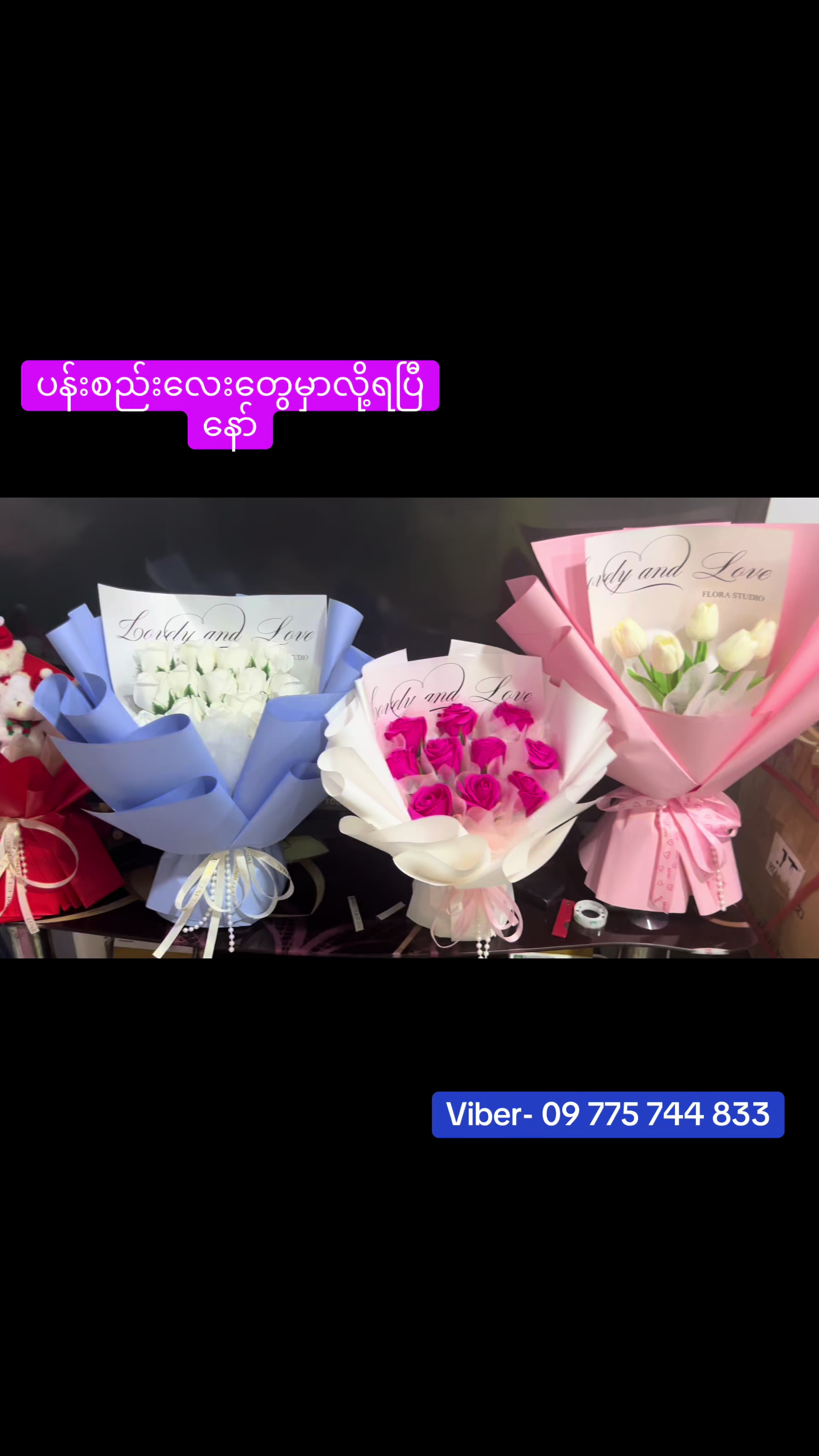 @Gift Box & Toy Online Shop