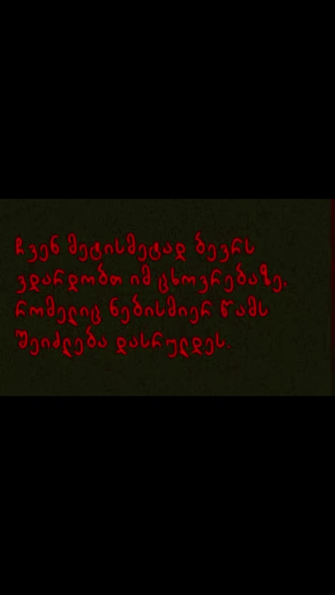 @სიყვარულისთვის🥰🫶💝♉
