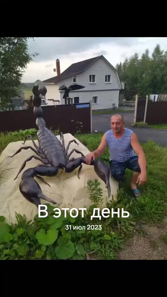 @Юрик