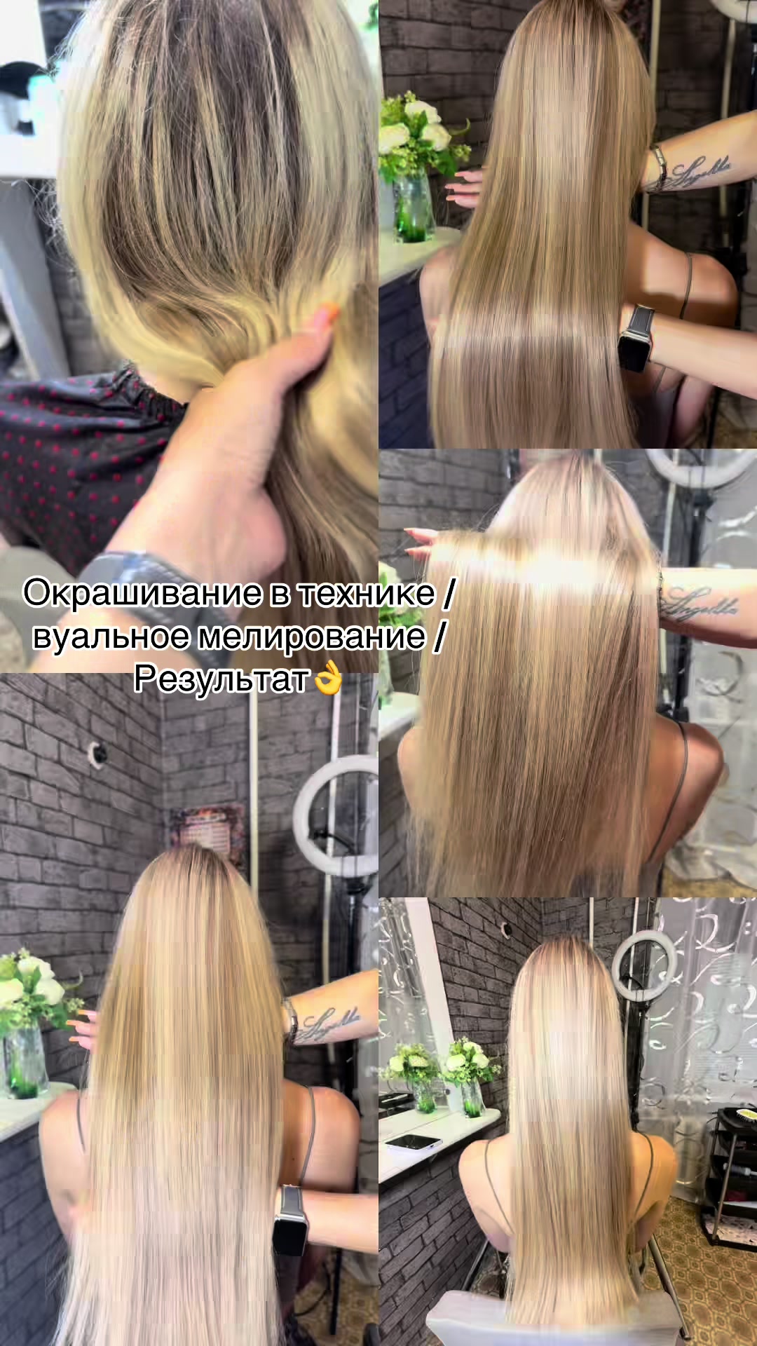 @Hair Stylist