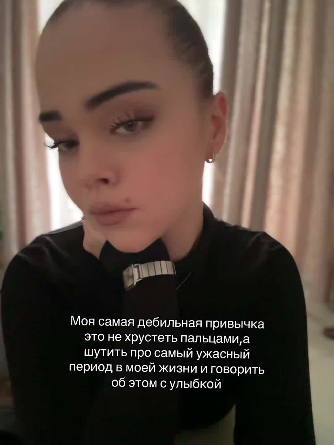 @Ама