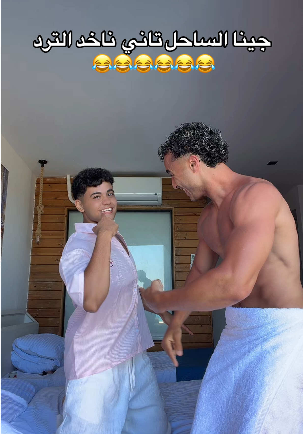 @ابو ضحكه جنان 😄