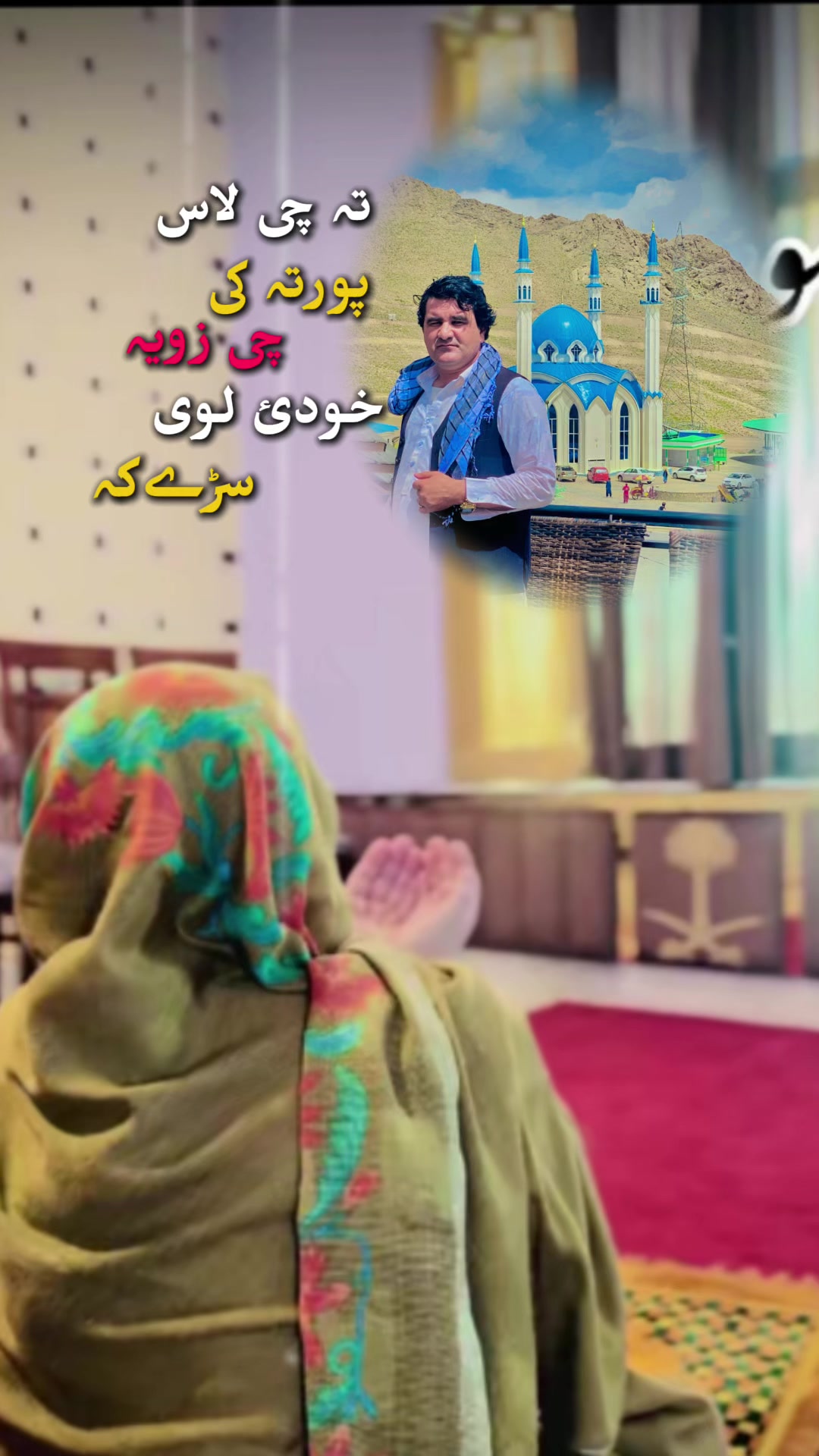 @Almar Khan