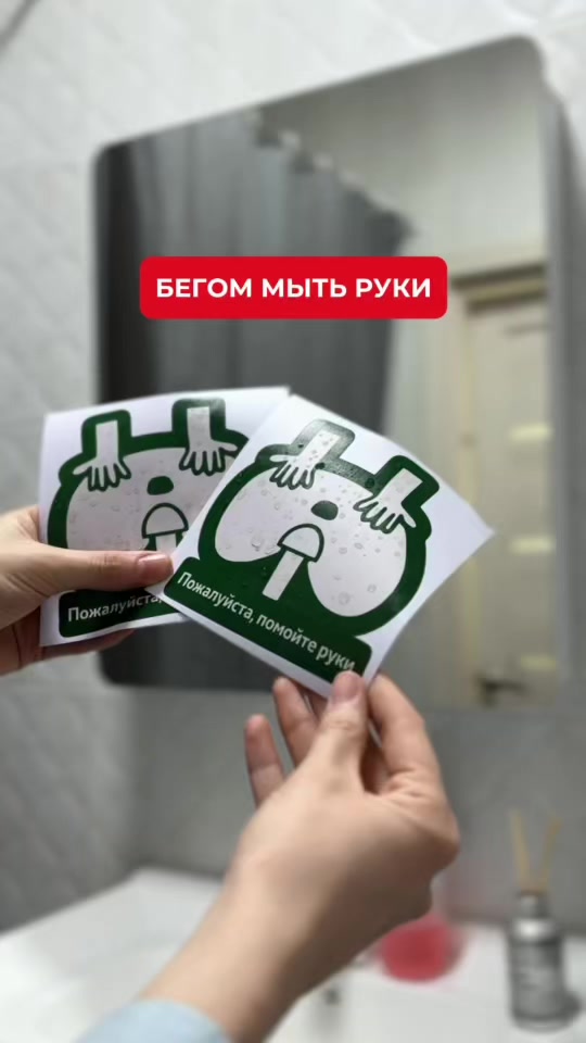 @НАКЛЕЙКА