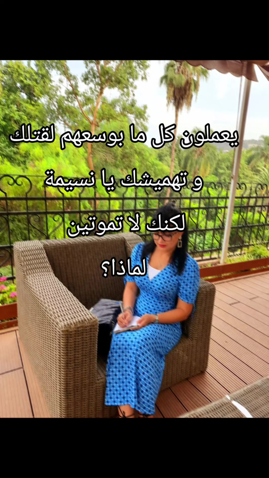 @Nassima Bouloufa
