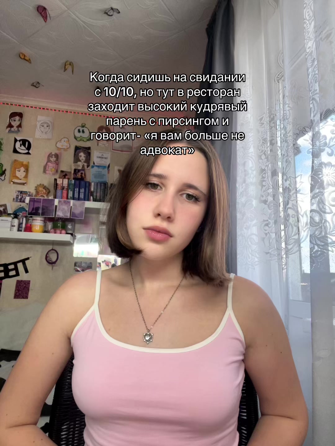 @that’s arina
