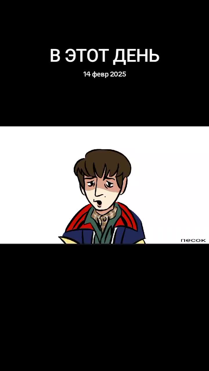 @Песок