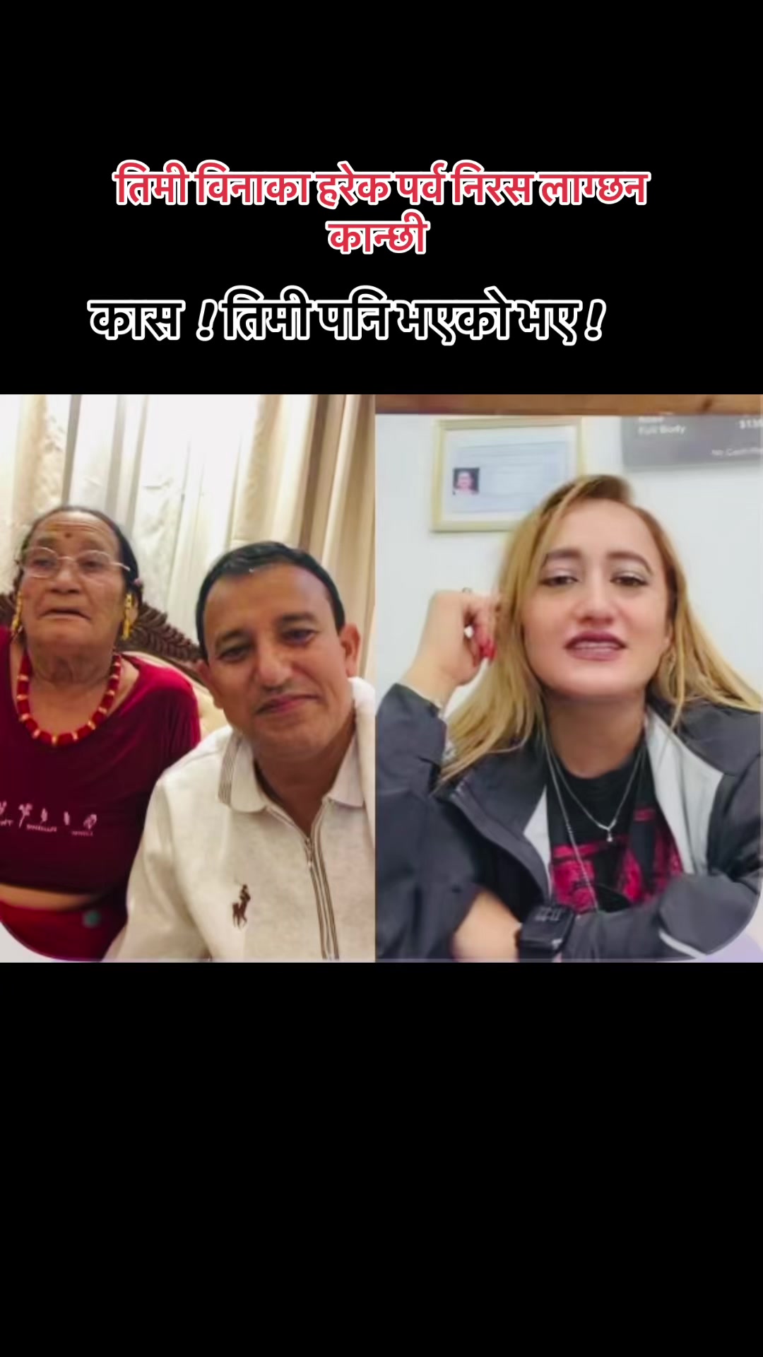 @Bishwabandhu