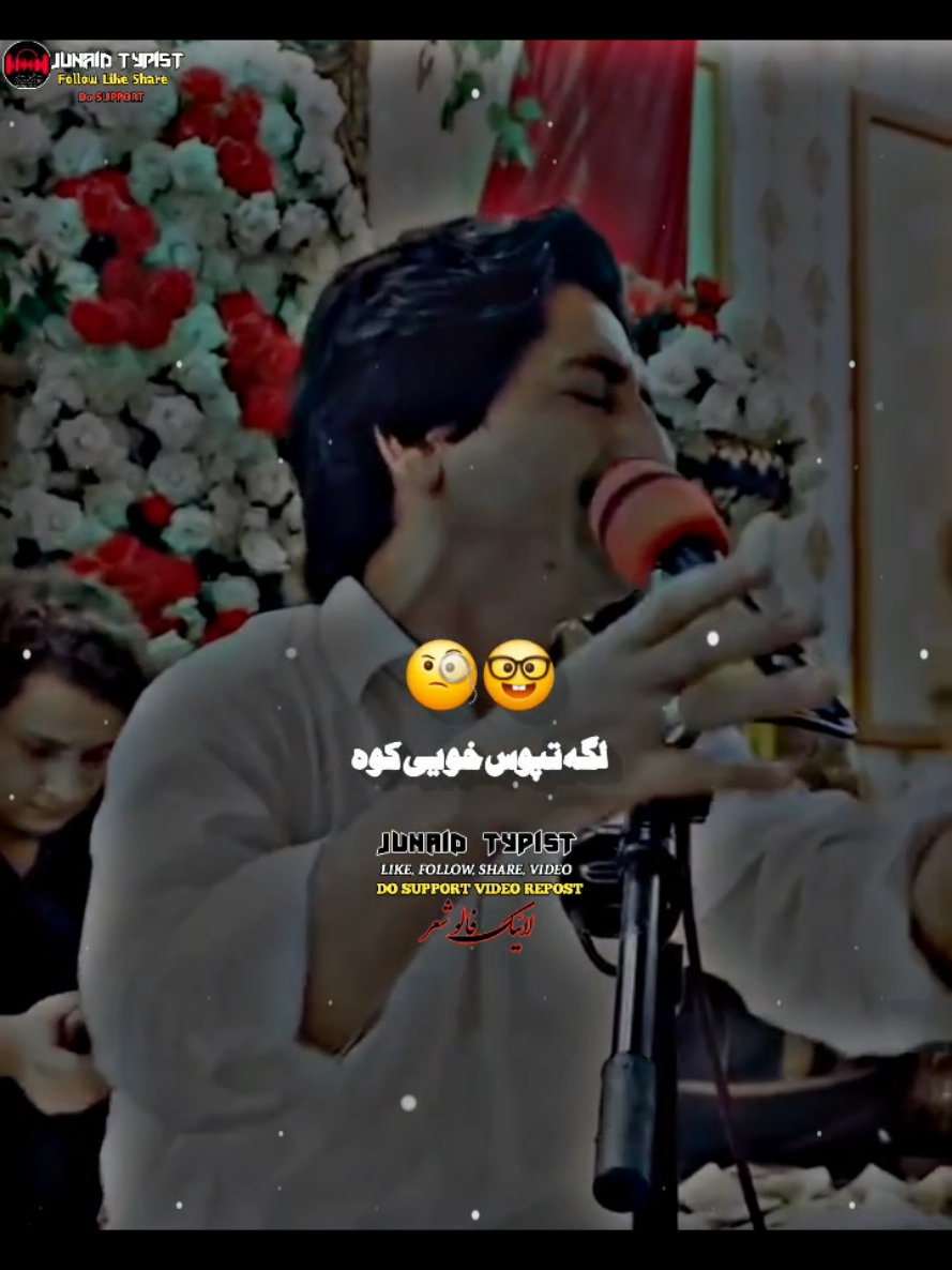 @junaid typist