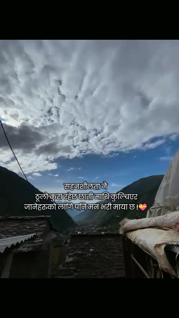 @Shayari Vibes