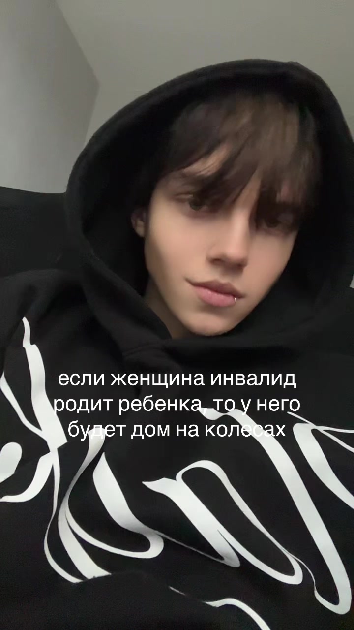 @шигоку