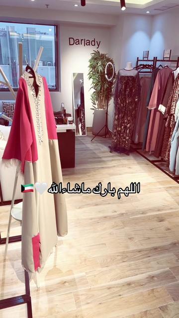 @Dar_Lady 🇰🇼