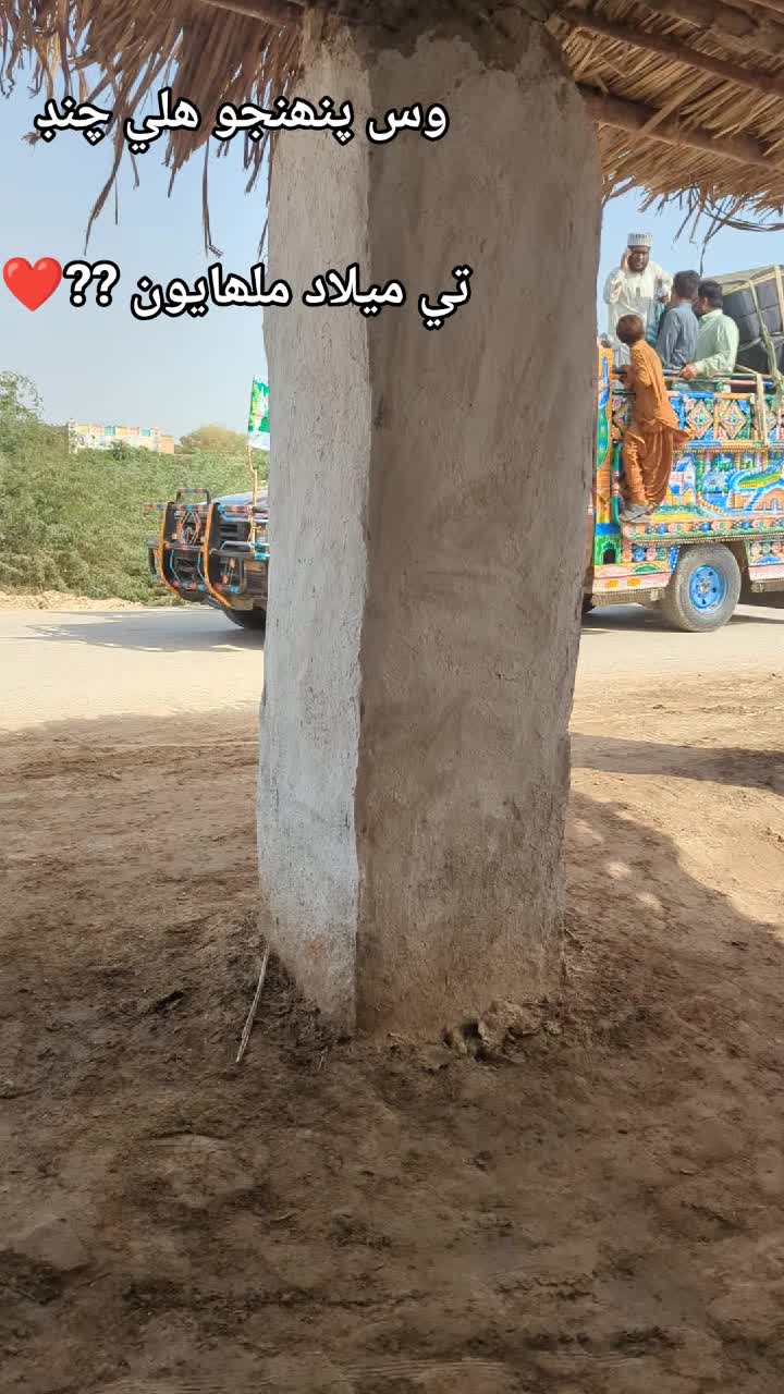 @😎KhudaBux_Zardari😎