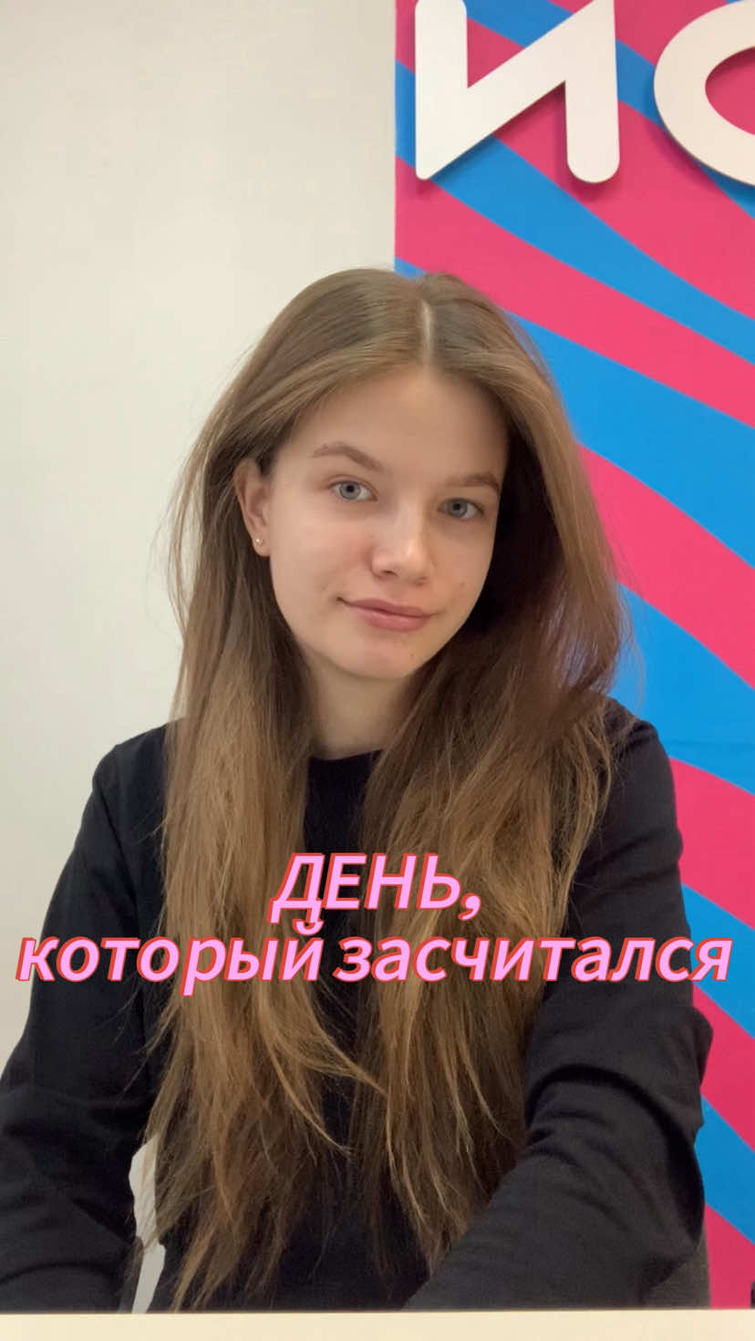 @алка